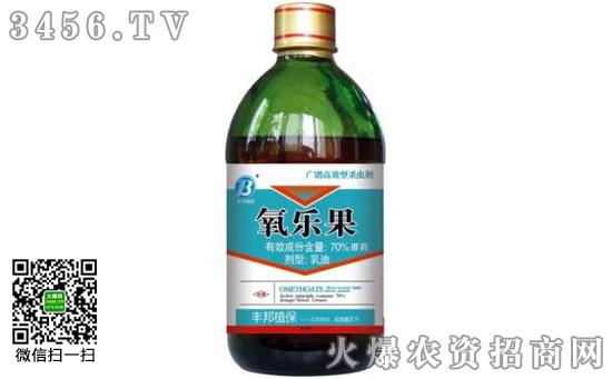 河北军星生物化工杀虫剂（农药登记证 PD20096560）产品介绍