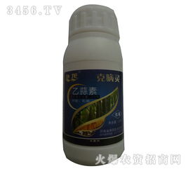 乙蒜素杀菌剂 克病灵 卧龙农药