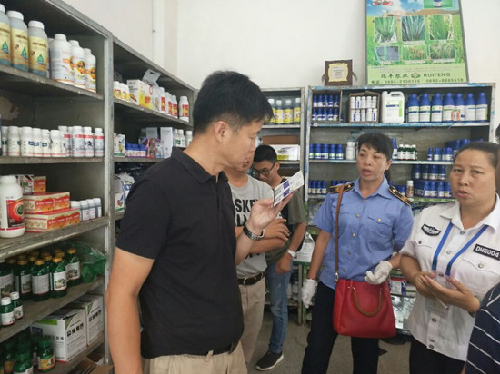 云南有机农业发展优势与建议